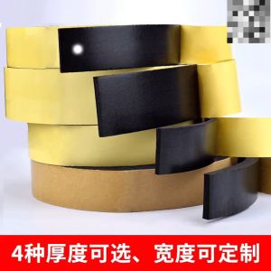 Nurm EVA Foam Tape Self Adhesive Door Seal Strip Anti-Collision Window Gap Filler 5m/2m
