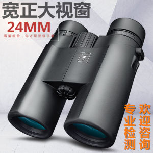 Shuntu 8x42 10x42 Phase Film Binoculars Waterproof Nitrogen-filled Bird Watching Telescope Outdoor Camping Travel Gear