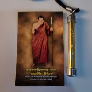 Dây Chuyền Takut Sila Kích Thước 8 cm (Đã trú nguyện)