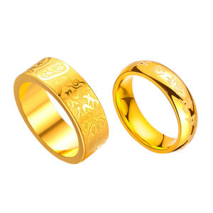 Gold Plated Sand Gold Ring for Men And Women Closed Mouth Lucky Wealth Attracting Ring Couple Creative National Style Ring