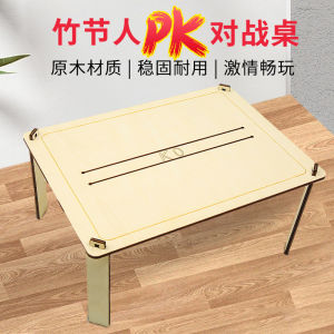 Bamboo Man Special Table PK Battle Table Bamboo Man Battle Site Handmade Wooden Platform Grade 6 Material Package