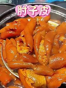 Vacuum Packed Ready-to-eat Tiger Skin Pork Knuckle Delicacy