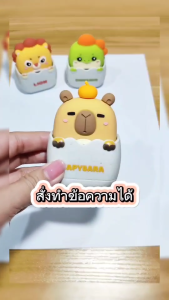 ตรายางชื่อ ตรายางสั่งทำ ตรายางหมึกในตัว 1-2 บรรทัด --Model ไข่เด้ง-- (รบกวนทักแชทเพื่อยืนยันแบบก่อนสั่งซื้อ)