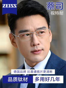 High Definition Blue Light Blocking Reading Glasses for Men Elderly And Middle Aged Premium Brand Bertha Glasses for Older Men