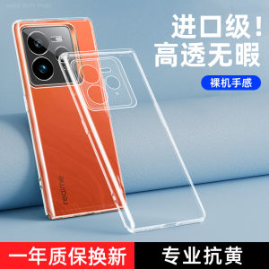 Applicable to Real Me Gt7pro Phone Case Transparent Realme New Arrival Realmegt7pro Protective Case All-Inclusive Drop-Resistant Rmx5010 Silicone Oppo Female Male Case