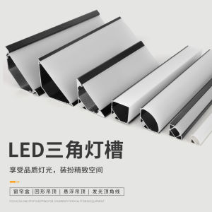 Triangular LED Linear Lighting Slot Curtain V-Shaped 45 Degree Oblique Glow Line Light Aluminum Channel Indoor Home Decor