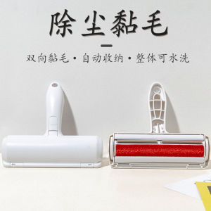 Cat Lent Remover One-Click Hair Removal Brush Sofa Bed Sheets Shaving Hair Removal Cat Hair Dog Fur Cleaner Pet Bristle