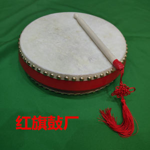 Small Size Chinese Piano Drum 7 8 9 Inches Diamond Beijing Jingdongmeihu Drum Folklore Music Instrument from Henan Province