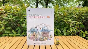 New Chinese Color Pen Pencil Sketch Drawing Textbook Watercolor Landscape Painting Book For Beginners Adultss水彩萌新入门教程+绘生活 治愈系钢笔淡彩绘画技法水彩绘暖系淡彩入门课 初学者水彩钢笔画教程中国老街 钢笔淡彩手绘插画志 钢笔淡彩画教程钢笔画教程钢笔画基础入门 风景速写绘画技法书籍