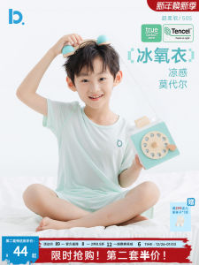 Boys Summer Sleepwear Short Sleeve Modal Thin Air Conditioned Home Clothes Ice Silk Shorts Childrens Clothing Boys Girls