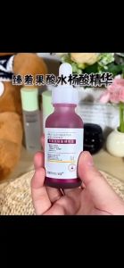 Salicylic Acid Essence Face care😊Fruit Acid Salicylic Acid Double Effect Essence Deep Exfoliating Fade Acne Blackhead Acne Dark Spot