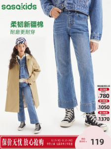 Girls Casual Washed Blue Jeans High Waist Micro Flared Cotton Denim Pants Childrens Spring Autumn Season Fashion Kids Clothing
