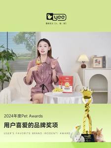 Yee | Parrot Teeth Grinding Snack