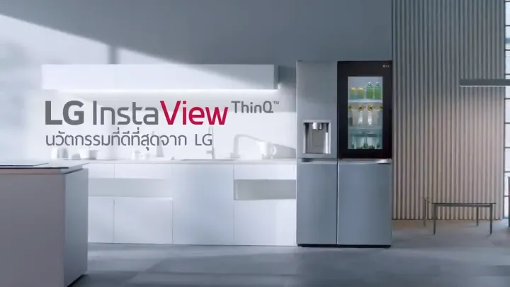 LG Instaview GC-V257SFZW ตู้เย็น Feature Image
