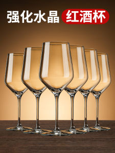 ชุดแก้วไวน์แดงคริสตัลโบร์โดสุดหรูหรา ทรงเท้าสูง ชุดแก้วไวน์บุฟเฟต์ตกแต่งบ้าน ชุดแก้วไวน์ต้อนรับแขก