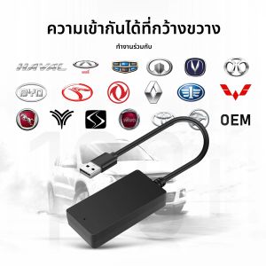 อะแดปเตอร์ CarPlay และ Android Auto ไร้สาย 2 in 1 Carbitlink Easylink Easyconnection สำหรับเชื่อมต่อ CarPlay และ Android Auto แบบไร้สาย