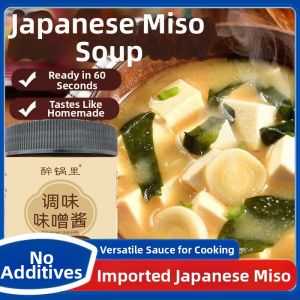 Organic Additive-Free Miso Paste Soup Base