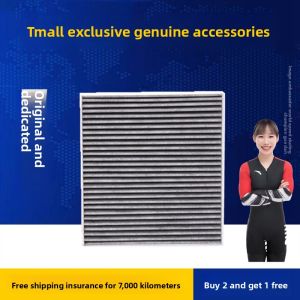 HUARUIYUAN | Mini Air Filter for Wuling Hongguang MINIEV