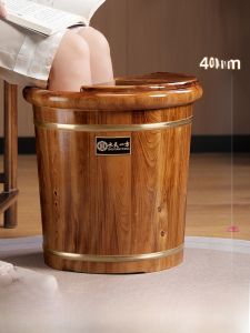 Chinese Style Wooden Foot Bath Bucket Real Wood Health Preservation Foot Washing Bucket with Lid for Home Use Foot Soaking Basin