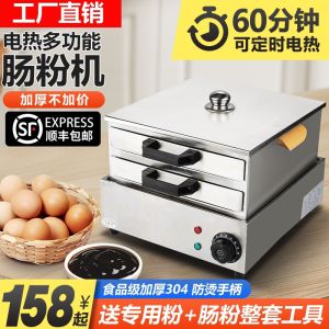 Small Home Use Gas Breakfast Sausage Maker with 304 Stainless Steel Drawer Style Sausage Cooker for Idaho Brand