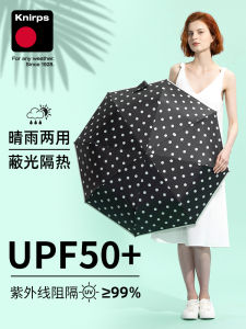Knirps Three-Fold Sun Umbrella Black Glue Coating UV Protection Sunscreen Womens Sunny Rain Dual-Purpose Umbrella Sunshade
