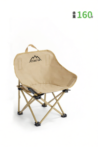 Jetbeam | Portable Outdoor Folding Chair