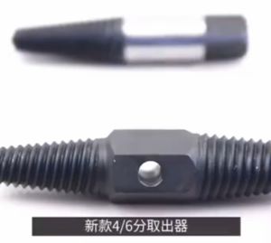 Full set Double Head Pipes faucet Steel Broken Screw Bolt Extractor 1/2‘‘ 3/4‘‘ Damaged Screw Remover