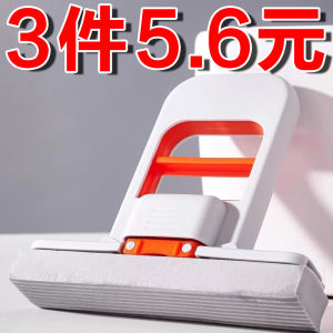 Foldable Mini Mop Replaces Cloth 2025 New Hand Wash Free Lazy Household Sponge Head Mop Highly Absorbent for Living Room