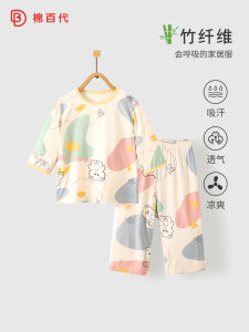 Childrens Pajama Set Separates Summer Thin Bamboo Fiber 3/4 Sleeve Boys Girls Home Wear Baby Clothes in Air-Conditioned Room