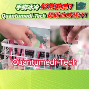 DR.MIYU RERUN Natural 植物饮品 100% Natural Botanical Drink Arthritis drinkjoint soreness 关节饮品 关节酸痛 消炎止痛 血液循环 改善脚痛 风湿 关节炎 腰痛