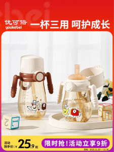 Childrens Cups No-Spill Cup More than 6 Months Baby Straw Cup Drinking Water Milk Baby Bottle 1-2-3 Years Old