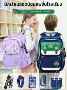 MIBI BEAR | Lightweight Childrens School Bag