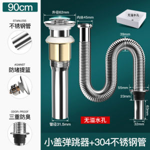 Anti-Sewer Gas Bathroom Sink Drain Pipe Face Basin Drainage Device Wash Hand Pool Leak Plug Accessories Home Decoration Materials