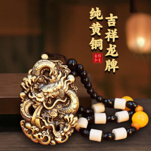 Brass Distressed Dragon Brand Hand Pieces Home Decoration TV Cabinet Wine Cabinet Decoration Stylish Solid Portable Hand Toy Pendant