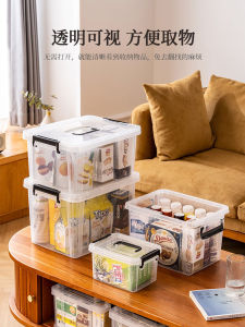 Transparent Plastic Rectangular Storage Box with Cover for Desktop Home Dormitory Snacks Toys Organization Box Dustproof Waterproof