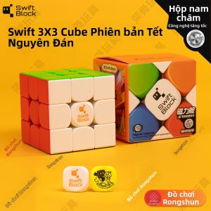 Gan | Quà Tặng Đồ Chơi Rubik Từ Tính Giới Hạn Năm Ngựa