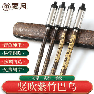 Professional Bamboo Baouli Wind Instrument C a B G Tuning for Children Adults Vertical Blowing Design Ideal for Performances