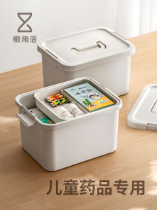 Large Capacity Multi-layer Medicine Storage Box Home First Aid Kit Student Dormitory Use Plastic Storage Organizer Box