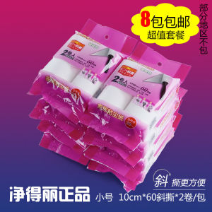 Home Use Sticky Dust Paper Tearable 10cm Slant Tear Hair Roll Dust Removal Paper Core Replacement Pack 8 Bags Net Deri