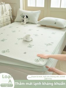 MENGWEIJUE | Cool Ice Silk Childrens Summer Fitted Sheet