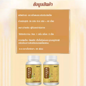 【รับรองความถูกต้องอย่างเป็นทางการ】ยาสมุนไพรล้างปอด แก้ไอ บำรุงปอด สูตรจากธรรมชาติ มีสารสกัดจากหลายสมุนไพร เช่น แมกโดง เหล็กใบ น้อยหน่า และผลไม้ต่างๆ麦冬灵芝片