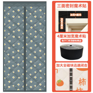 หนาขึ้น ผ้าฝ้าย ม่านประตู ฤดูหนาว ความอบอุ่น กันลม ใช้ในบ้าน ฉากกั้นกันความเย็น ฉนวนกันความร้อนอากาศเย็น แม่เหล็กดูดซับในตัวเอง ไม่ต้องเจาะ