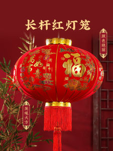 Large Red Lantern Ceiling Light Pair for New Year Entrance Outdoor Balcony Decor Festive Celebration Non-Luminous Velvet Material