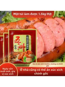 Gia Vị Làm Xúc Xích Harbin Wuzhou Chính Hãng Phong Cách Đông Bắc Truyền Thống
