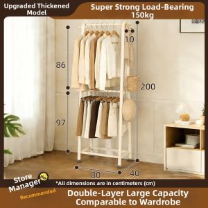 QYLIFE | Aesthetic Double Layer Movable Clothes Rack
