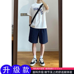 Trendy Ice Silk Mens Shorts Summer Thin Cool Feeling Sports Fitness Quick Dry Outdoor Cycling Casual Five-Quarter Length