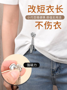 กระดุมดูดแบบถอดได้ ไม่ต้องเย็บ กระดุมปรับความยาวเสื้อยืด เสื้อผ้า คล้องคอ กระดุมที่ปรับความยาวได้ ไม่ต้องเย็บ