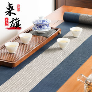 Modern Minimalist Chinese Zen Style Tea Tablecloth Flag Waterproof Long Strip Tablecloth Tea Ceremony Decorations PVC Material