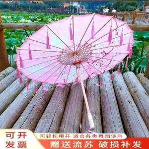 ร่มผ้าไหมโบราณสไตล์จีนโบราณ ร่มกระดาษทราย ร่มการแสดง ร่มถ่ายภาพ ร่มเต้นรำ ร่มผ้าชุดกี่เพ้า ร่มโบราณ