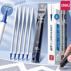 deli | Auto-Erasable Thermal Refill Pen Core 0.5mm